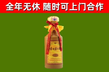 兴山县烟酒回收15年茅台酒.jpg