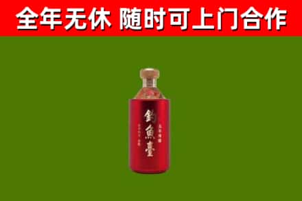 兴山县回收钓鱼台