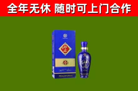 兴山县回收杜康