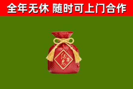 兴山县烟酒回收酒鬼酒.jpg