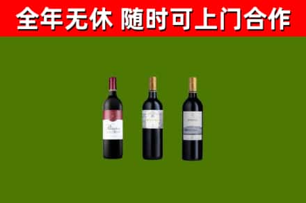 兴山县回收拉菲红酒