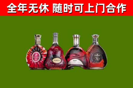 兴山县回收老洋酒